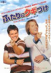 クギづけa.jpg