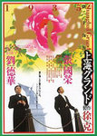 グランド.jpg
