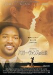 バガー・ヴァンスb.jpg
