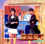 康蠅來了4.jpg