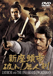 唐人.jpg