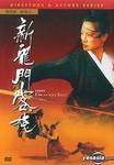 龍門客棧a.jpg