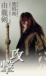 swords_img_2.jpg